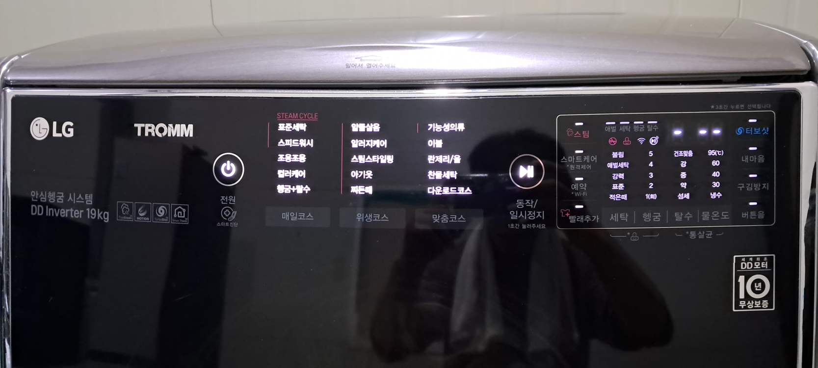 2709 엘지트롬 19KG/3.5KG트윈워시 드럼세탁기 이미지