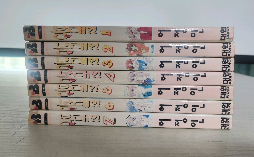 [순정만화책] 허정인 작가님의 볼래?! 전권 7권 완결 이미지