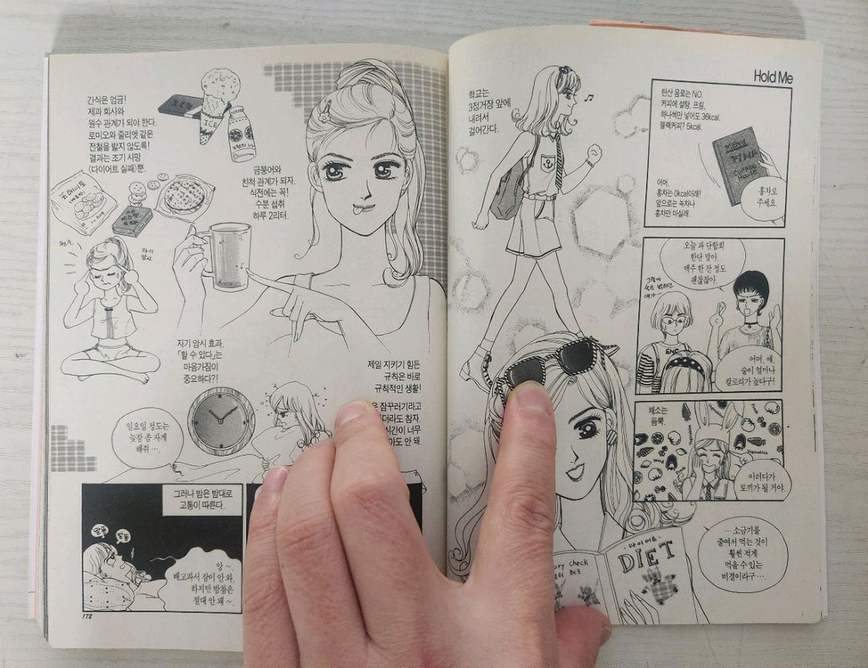 [순정만화책] 허정인 작가님의 볼래?! 전권 7권 완결 이미지