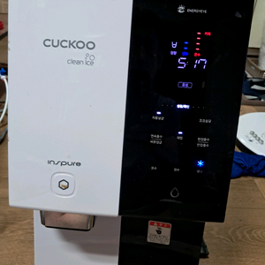 쿠쿠얼음정수기(냉수온수정수) 이미지