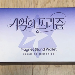 키레네 에디션 마그넷 스탠드 월렛 이미지