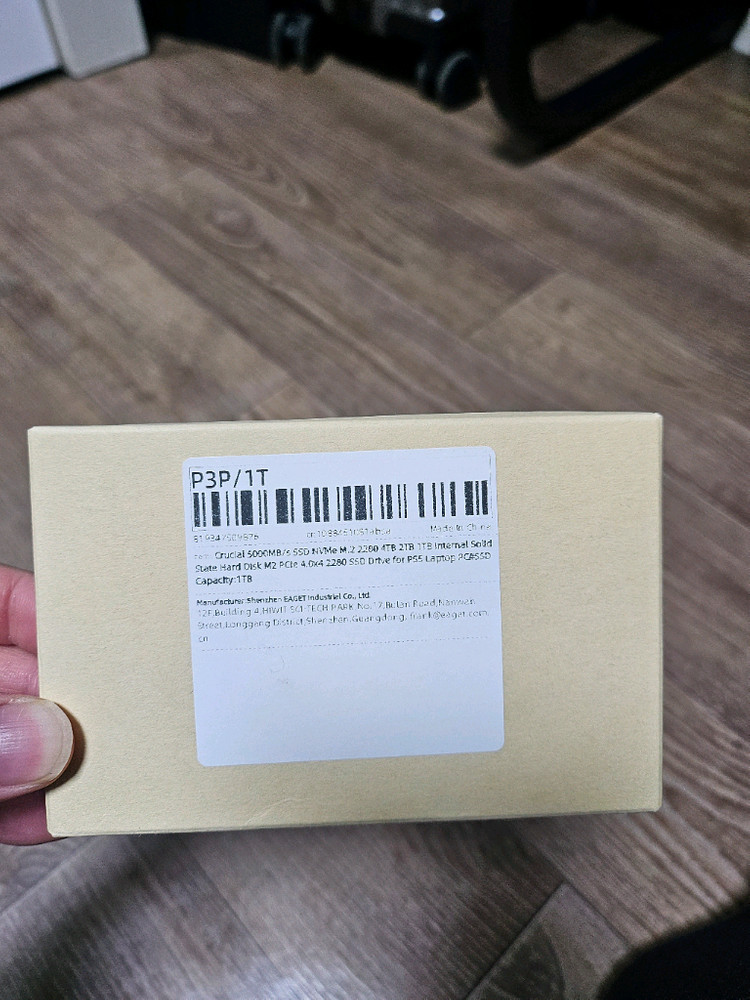[미개봉]알리발 crucial p3 plus 1tb m.2 ssd 이미지
