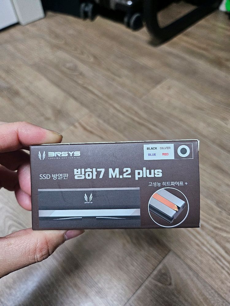 [미개봉]알리발 crucial p3 plus 1tb m.2 ssd 이미지