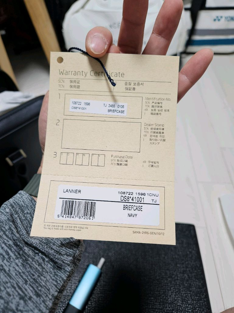 (새상품)샘소나이트 고급진 서류가방 네이비색 이미지