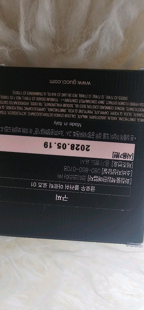 구찌 아르틱 로즈01 치크 이미지