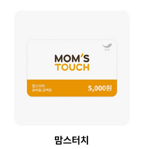 맘스터치 기프티콘 금액권 팔아아요!! 5천원권 이미지
