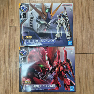 RG 후쿠오카 뉴건담,사자비 이미지