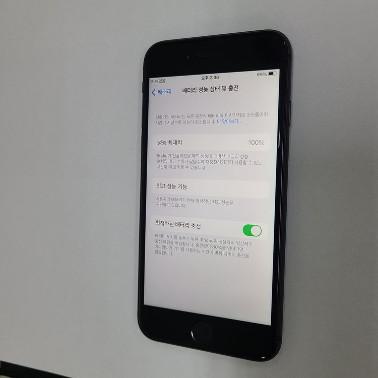 아이폰 8 블랙 128G A급 카메라무음 인스타 배터리100% 204067 이미지