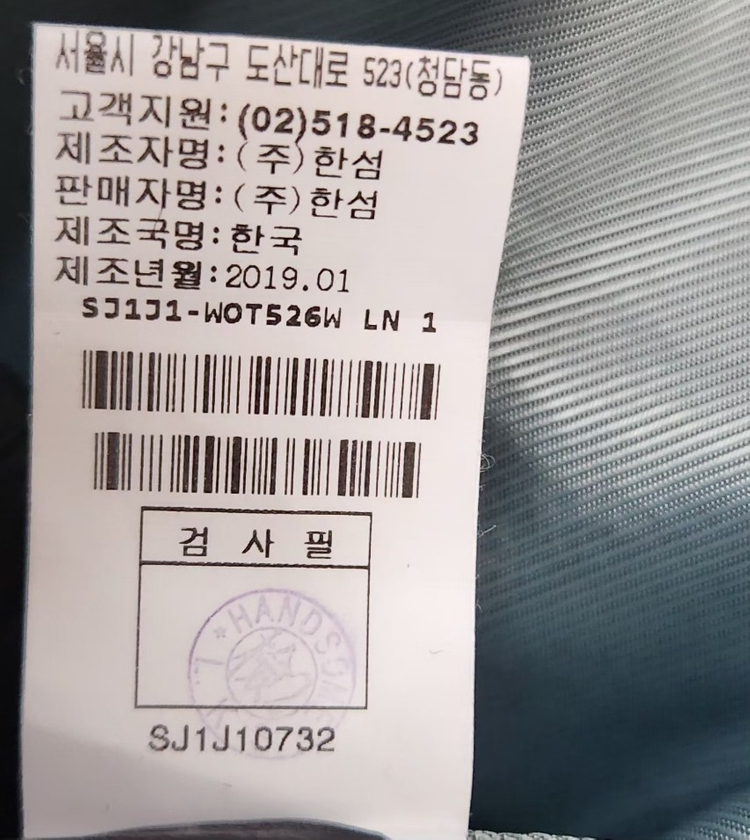 [SJSJ 에스제이에스제이] 95 66 여 체크자켓 크롭자켓 트위드자켓 이미지