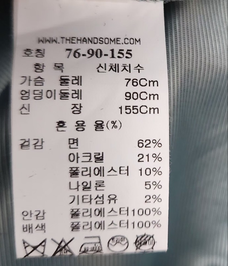 [SJSJ 에스제이에스제이] 95 66 여 체크자켓 크롭자켓 트위드자켓 이미지