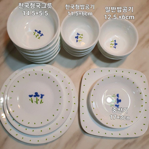 빈티지 코렐 리틀 블루개당값 이미지