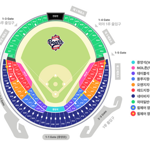 4.29 수 삼성 두산 외야 단석 양도 통로 근처 포함 이미지