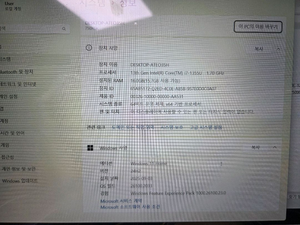 노트북 i7 13세대 이미지