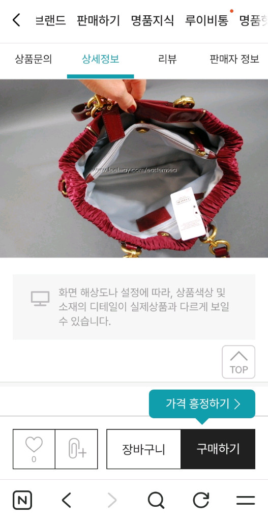 1착)코치 20050 애슐리 개더 새틴 캐리올 토트 숄더백 이미지