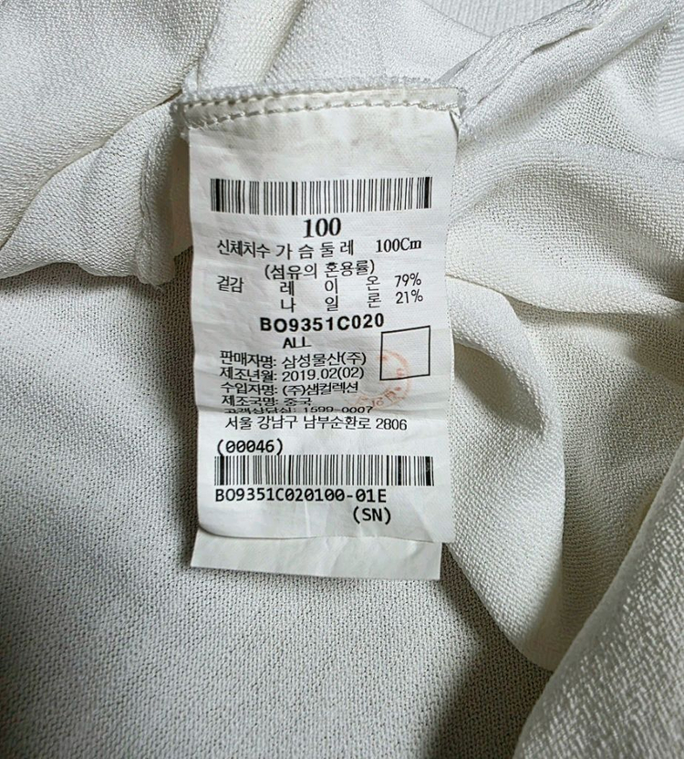 빈폴 여성 레이온 브이넥 반팔 니트 100 이미지