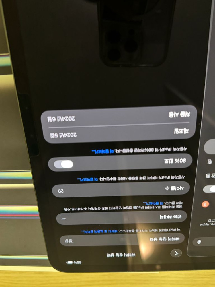 아이패드 프로 11인치 M4 256GB + 애플펜슬 프로 이미지