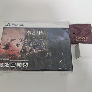 [미개봉] ps5 붉은사막 디럭스 에디션 이미지