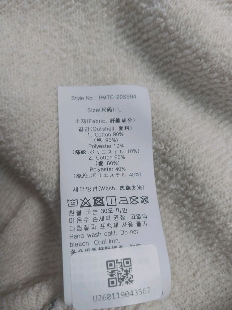 [L] 로맨틱크라운 라운드 카라 코튼 가디건 오트밀 이미지