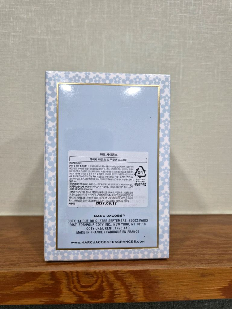 마크제이콥스 데이지 드림 향수 이미지