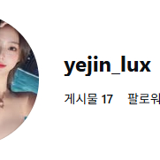 인스타 249 팔로워 이미지