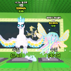 브레인롯즈 훔치기 브훔 1+1 시그노 폴고로 20m 메두셀라 5.5m 이미지