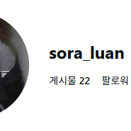 인스타 427 팔로워 이미지