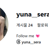 인스타 4357 팔로워 이미지