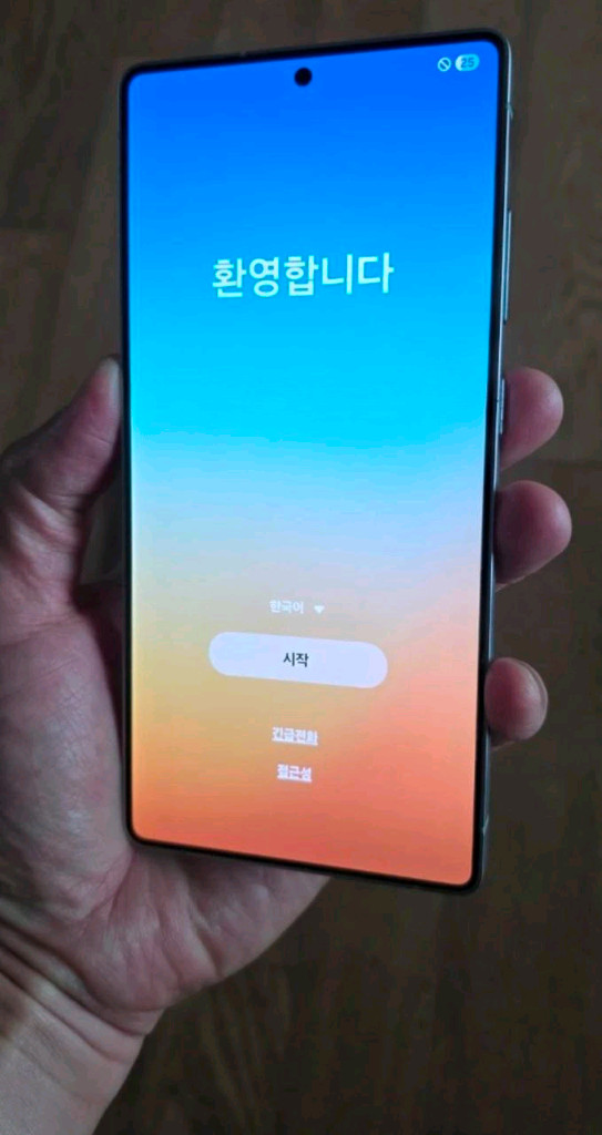 s25 울트라 512 기가 자급제 SS급 풀박스 팝니다 이미지