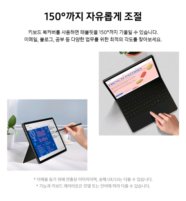 갤럭시탭S9북커버 키보드 AI key / 새상품 이미지
