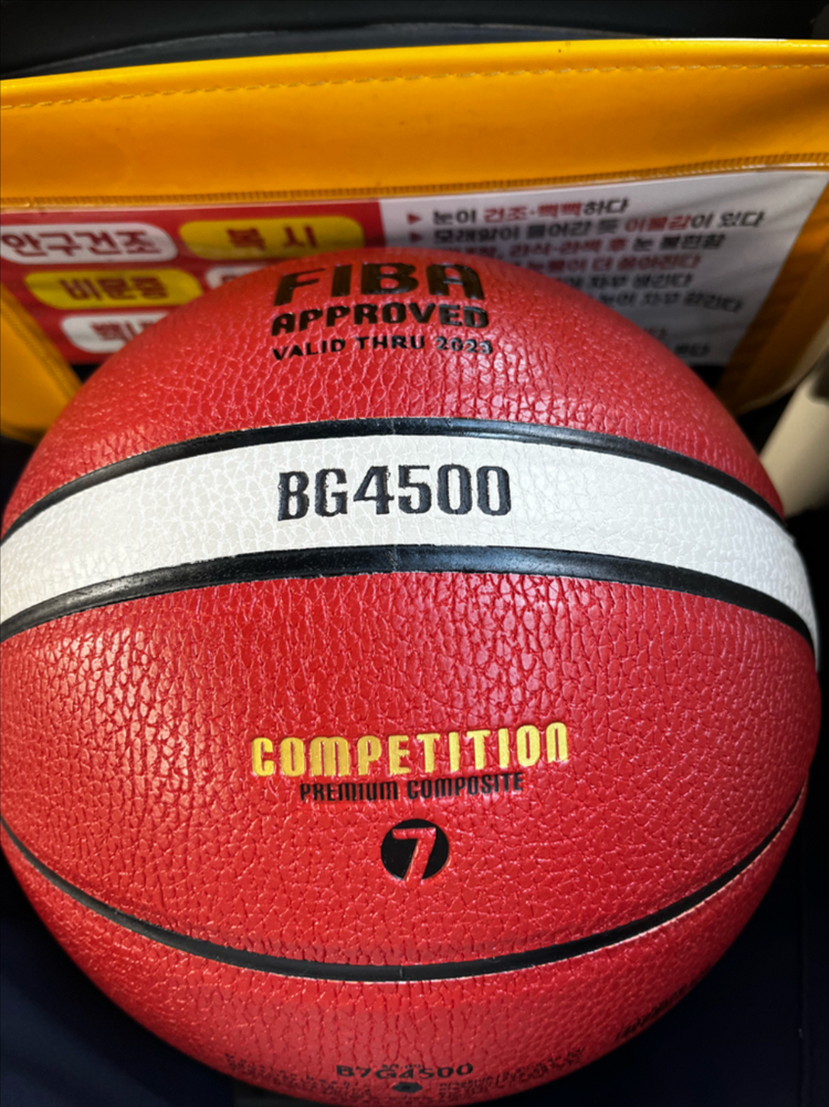 몰튼4500 이미지