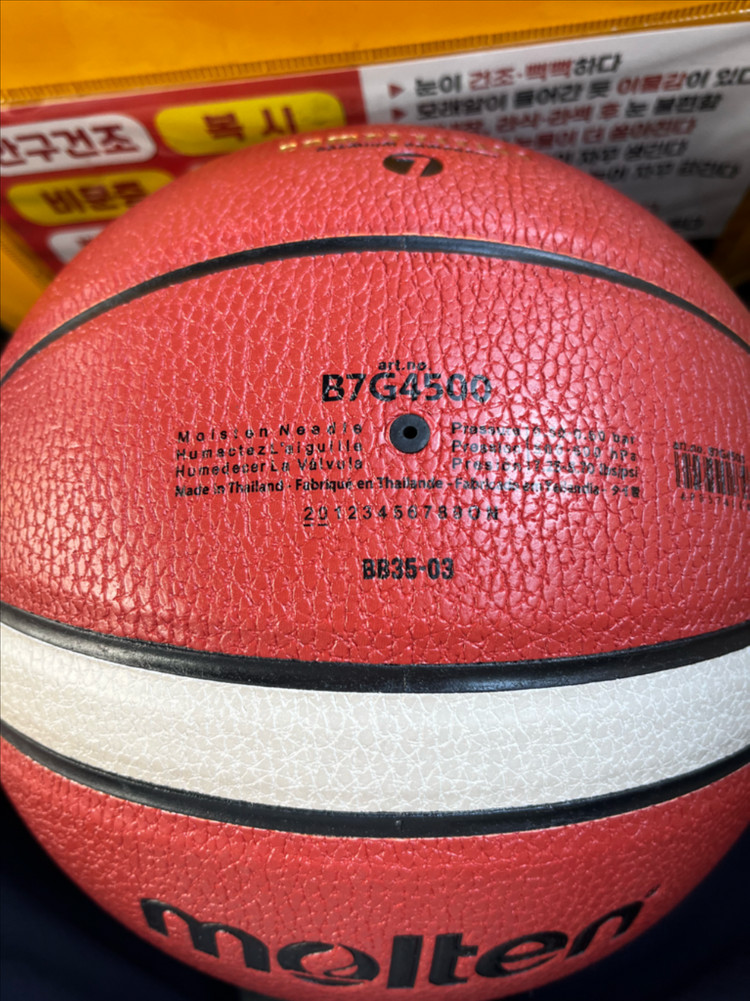 몰튼4500 이미지