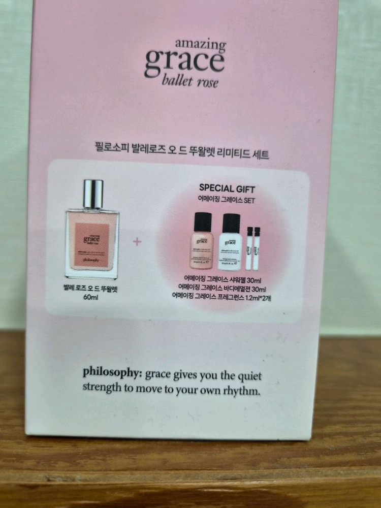 필로소피 발레 로즈 뚜왈렛 리미티드 세트 이미지