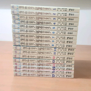 만화 친구는 No! 사랑은 Yes! 1~17 완결 소장용 이미지