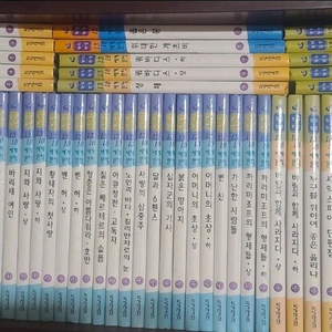 일삼일팔 논술 세계문학 전집 66권 이미지