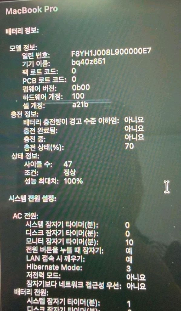 맥북 프로 16인치 m3 스페이스 그레이 이미지