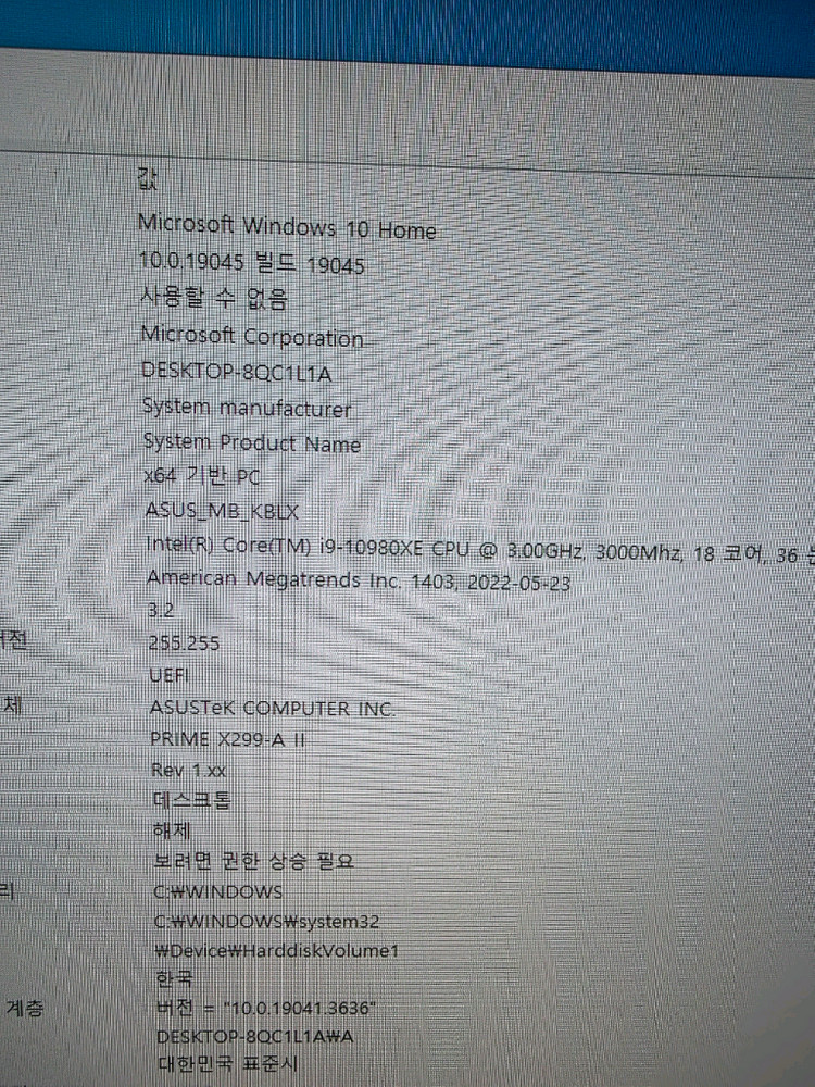 i9 10980XE X299 PRIME 컴퓨터 워크스테이션용 반본체 싸게 판매합니다 이미지