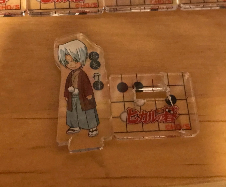 히카루의 바둑 고스트바둑왕 원화전 미니 아크릴 스탠드 이미지