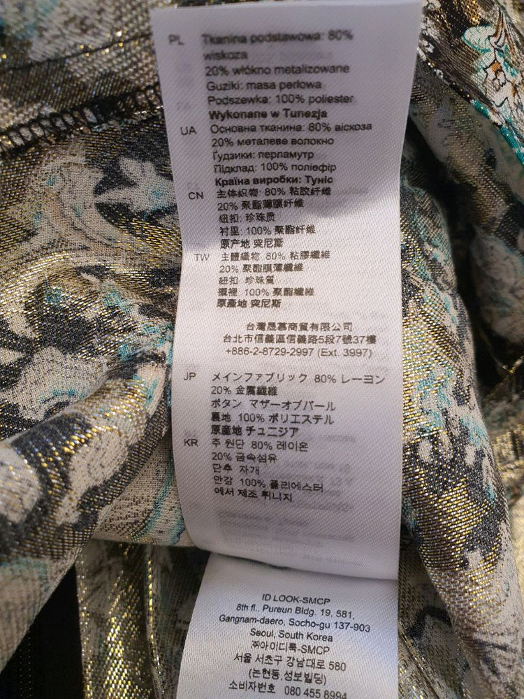 (새상품) 산드로 메탈릭 자카드 원피스 34사이즈 이미지