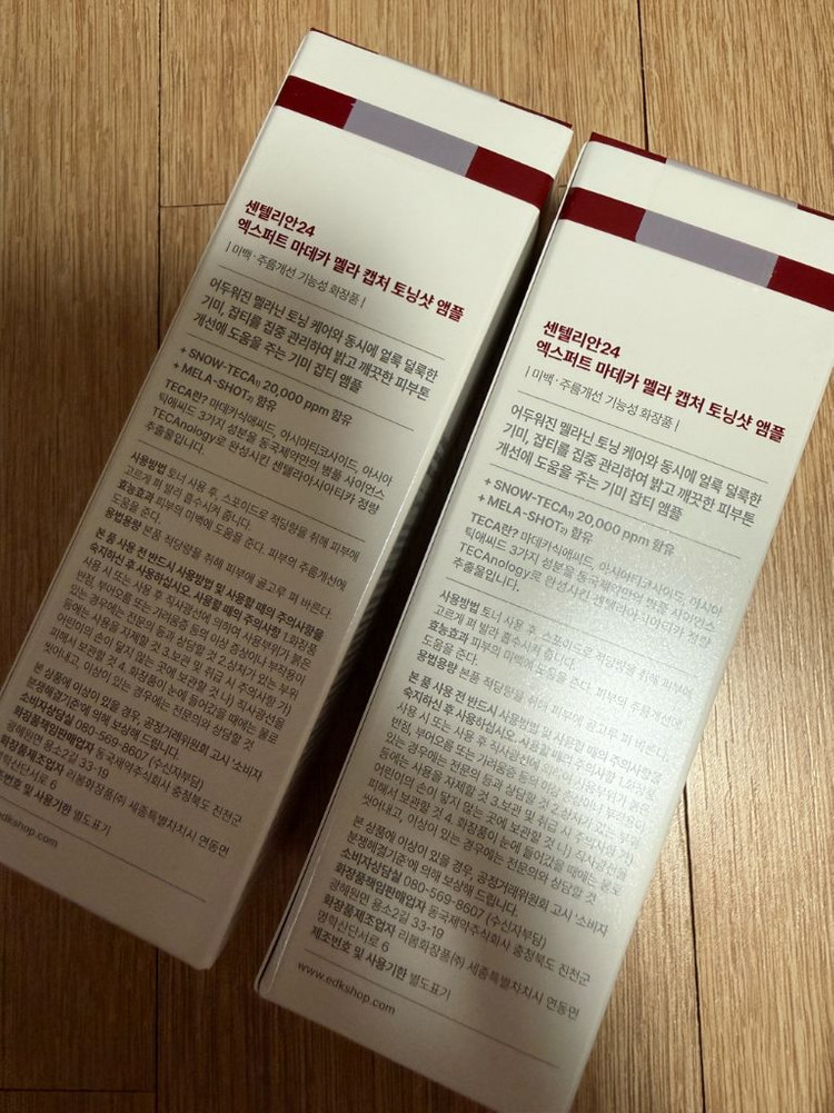 센텔리안 엑스퍼트 마데카 멜라 캡처 토닝샷 앰플 이미지