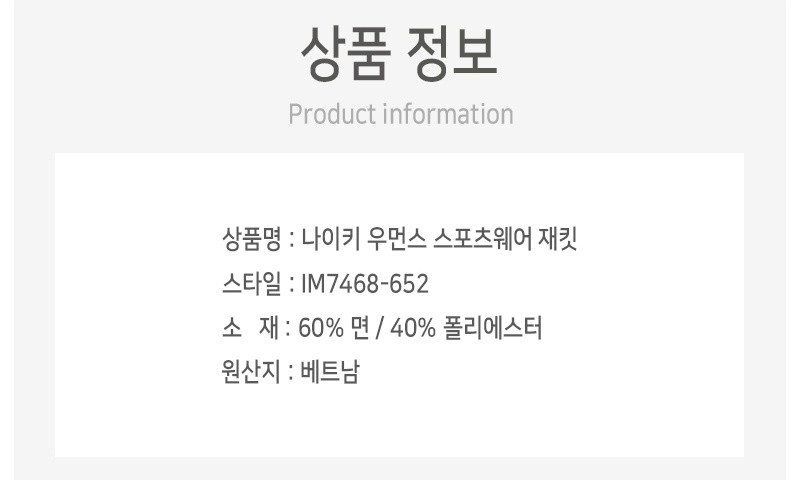 나이키 우먼즈 스포츠웨어 와플 니트 자켓 버건디 브라운 S 새제품 이미지