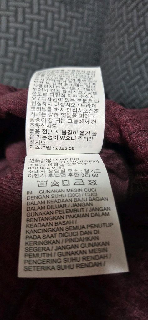 나이키 우먼즈 스포츠웨어 와플 니트 자켓 버건디 브라운 S 새제품 이미지