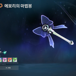 발로란트 불멸 굿즈 이미지