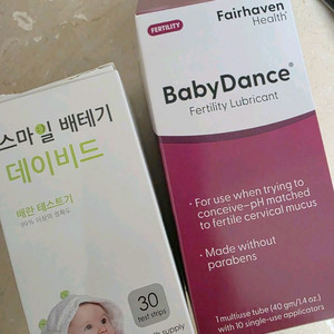 임신 관리 베이비댄스젤 이미지