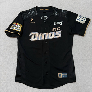 Nc다이노스 야구 유니폼 충무공 임창민 이미지