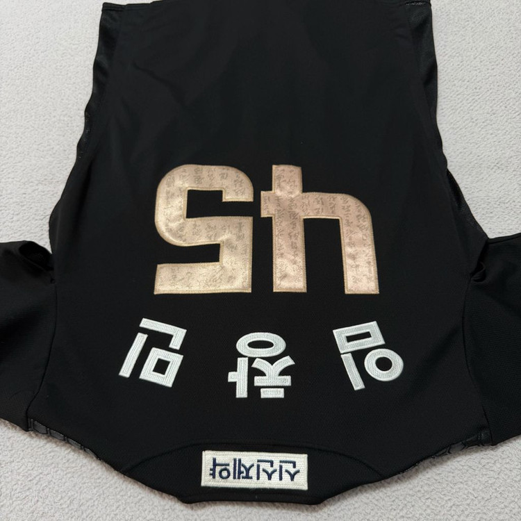 Nc다이노스 야구 유니폼 충무공 임창민 이미지