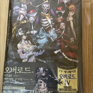 절판도서) 오버로드 16권 특별판 팜 , 라이트노벨 이미지