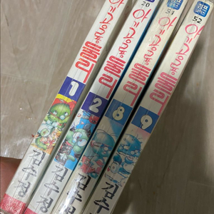 (최종가)만화 아기공룡 둘리 점프 코믹판 전권(1,2,8,9) 팝니다. 이미지