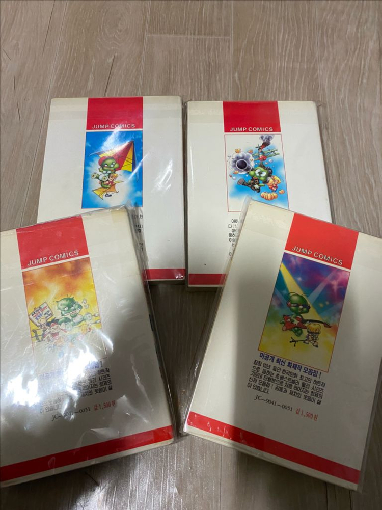 (최종가)만화 아기공룡 둘리 점프 코믹판 전권(1,2,8,9) 팝니다. 이미지