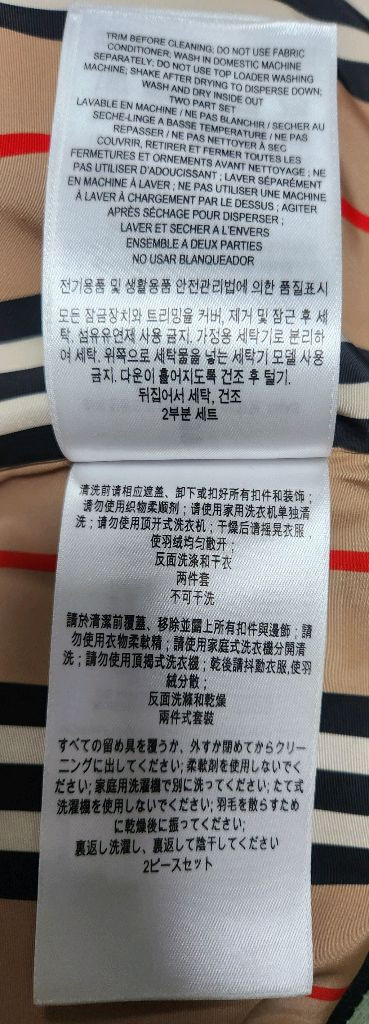 버버리 정품 키즈 스트라이프 패턴 패딩 점퍼 8Y (7-8세추천) 이미지