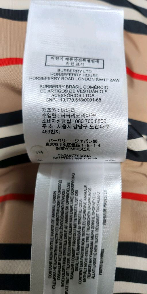 버버리 정품 키즈 스트라이프 패턴 패딩 점퍼 8Y (7-8세추천) 이미지